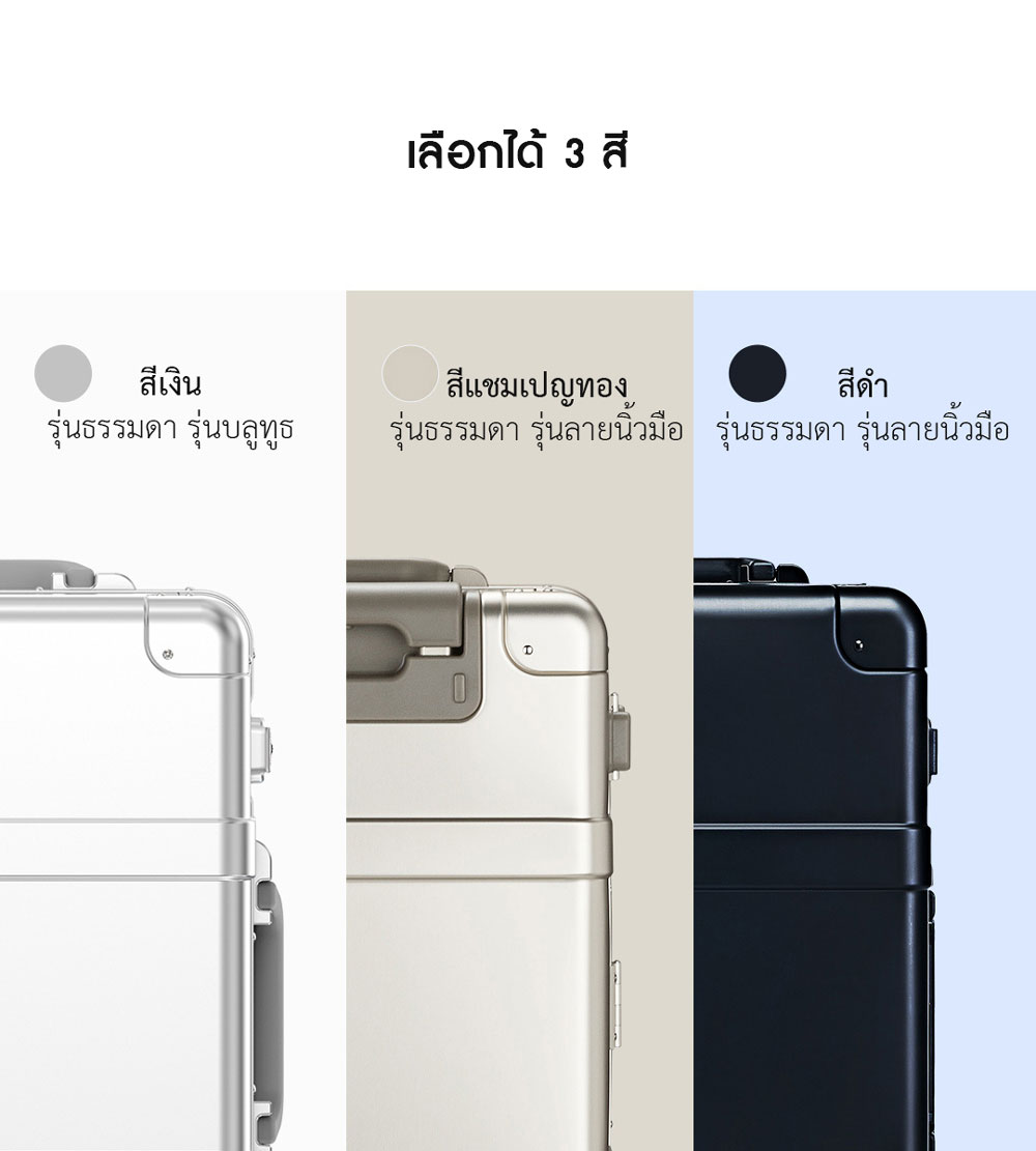 90FUN Smart Metal Travel Suitcase 20" - กระเป๋าเดินทางอัจฉริยะขนาด 20 นิ้ว