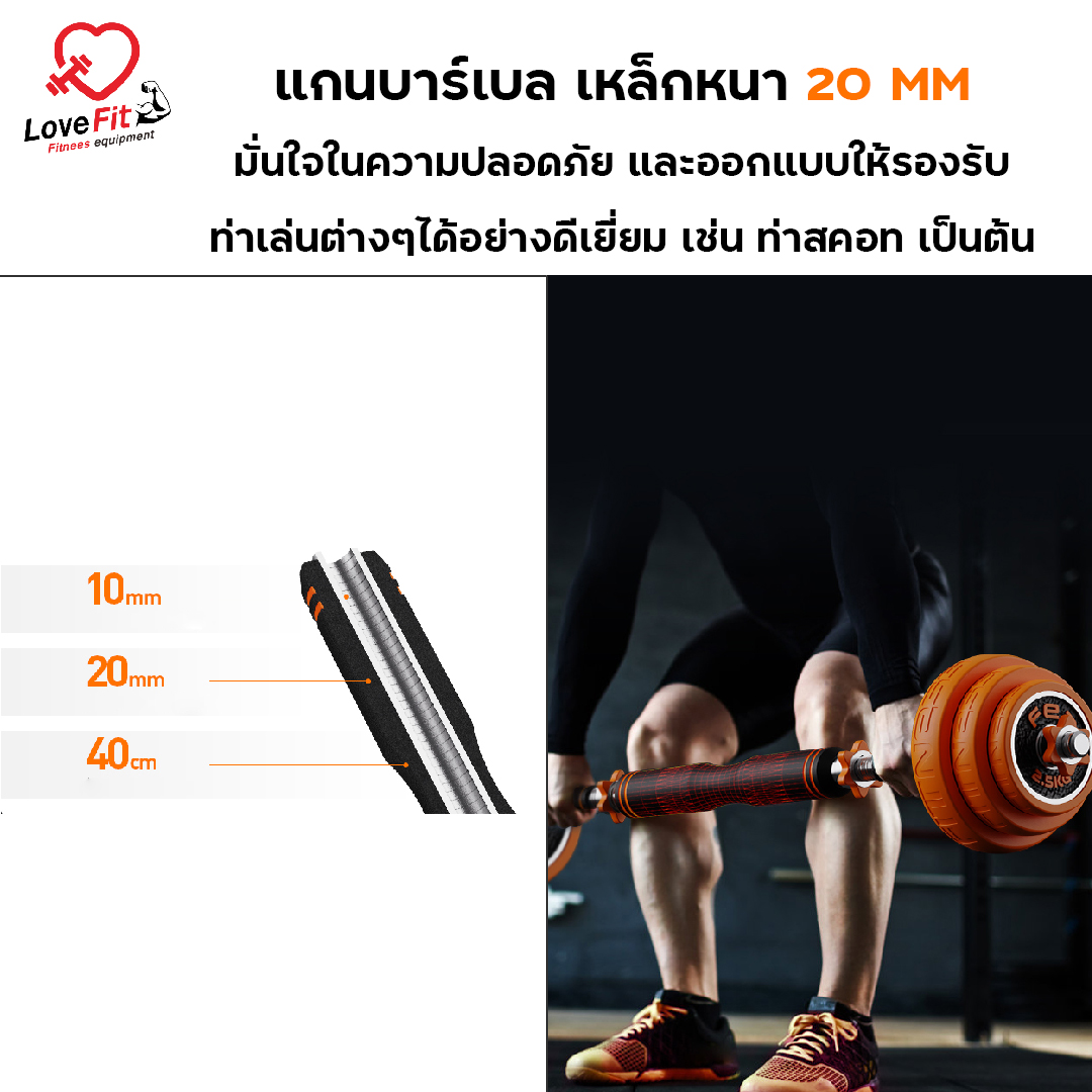 ดัมเบล , dumbbell , บาร์เบล , ชุดดัมเบล , ดัมเบลราคาถูก, ดัมเบลยาง, ดัมเบลเหล็ก , ดัมเบลมือสอง , ดัมเบลราคา , ดัมเบลยี่ห้อไหนดี