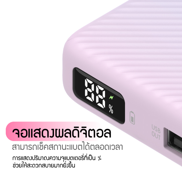 แบตสำรอง Eloop Orsen E48 10000mAh QC3.0 PD 20W