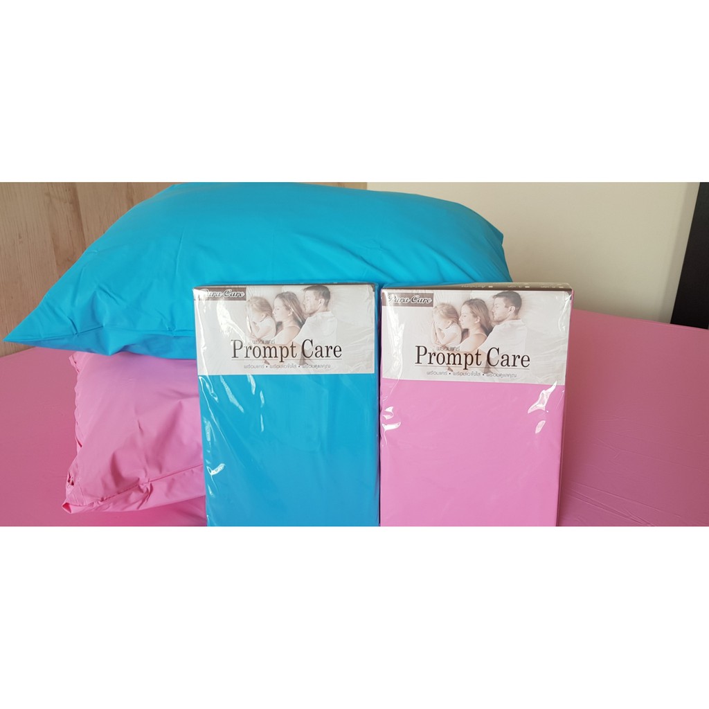 เกรดพรีเมี่ยม ไม่มีกลิ่น ปอกหมอนหนุน ปอกหมอนข้าง กันน้ำ กันเปื้อน (ต่อใบ)