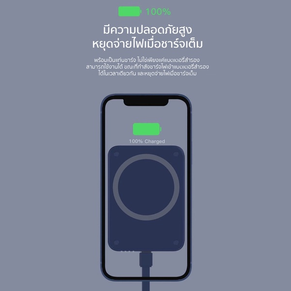 แบตสำรอง Eloop Orsen EW50 4200mAh Wireless Charger ชาร์จไร้สาย 15W