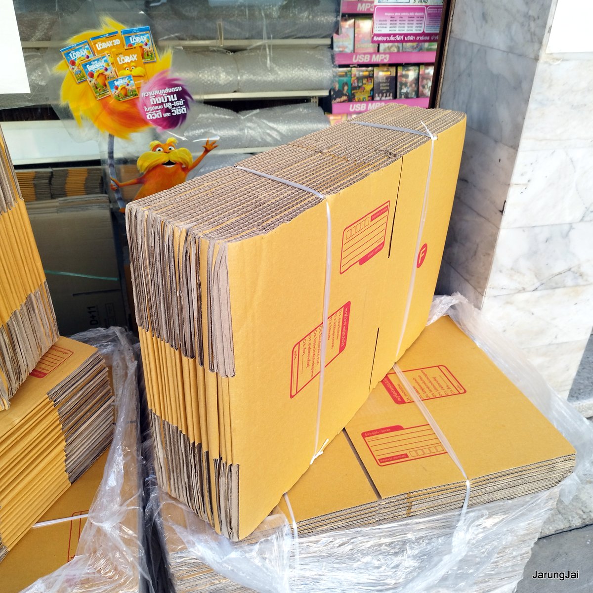 กล่องพัสดุ ขนาด F จำนวน 20 ใบ กล่องพัสดุศรีสะเกษ