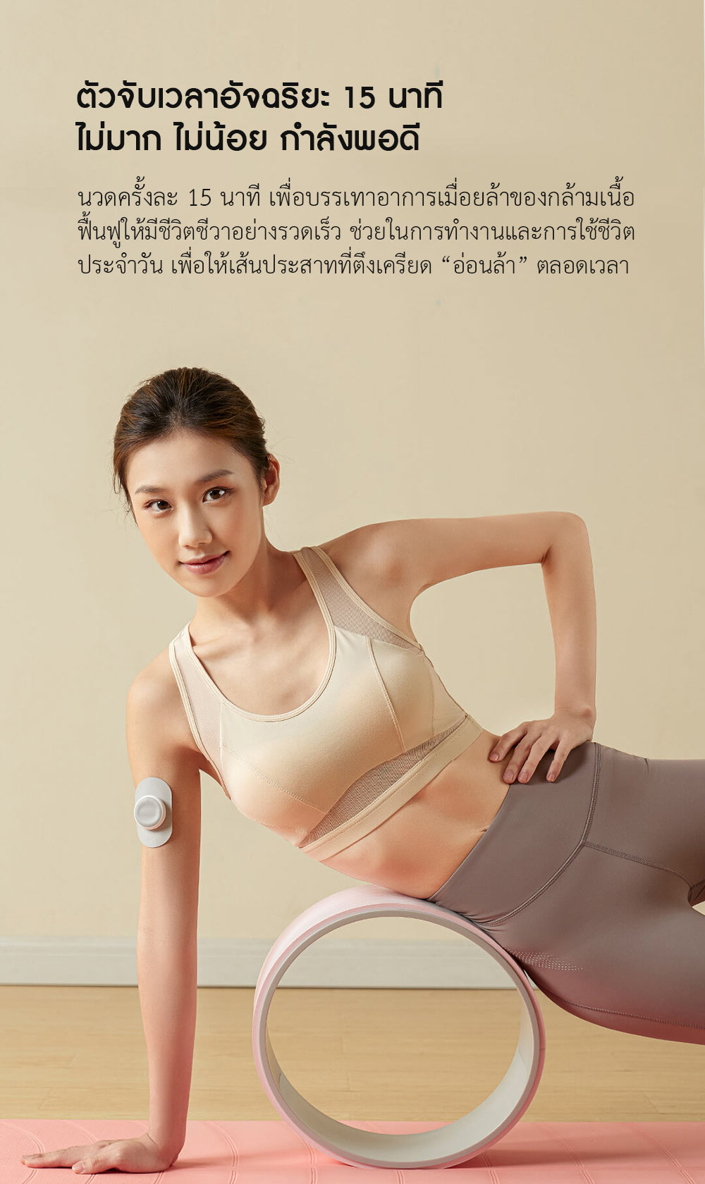 Xiaomi LERAVAN Rechargeable Magic Massage Sticker - เครื่องนวดขนาดพกพา LERAVAN