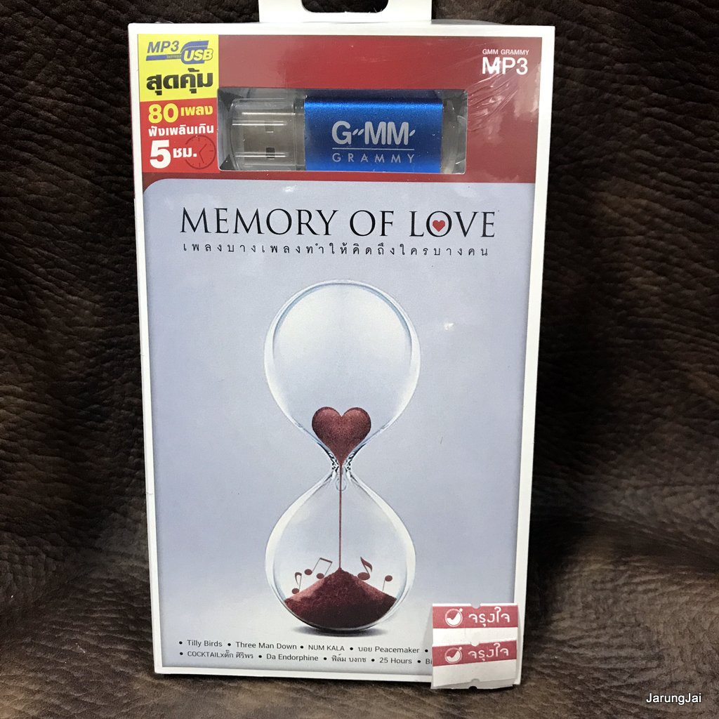 tilly birds usb memory of love คิดแต่ไม่ถึง tilly birds ฝันถึงแฟนเก่า three man down mp3 usb gmm