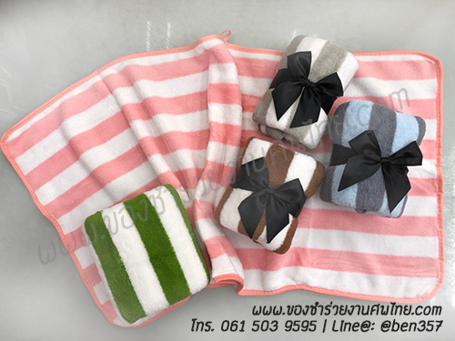 ของชำร่วยแจกงานศพ ผ้าขนหนูเช็ดผม ผ้านาโน ผ้าขนหนูด้ายเดี่ยว ผ้าเช็ดผม พร้อมชื่อสติ๊กเกอร์งานศพ , ของที่ระลึกแจกงานศฑ, ของชำร่วยแจกงานศพ, ผ้าเช็ดผมแจกงานศพ, ผ้าขนหนูแจกงานศพ, ของชำร่วยงานศพ ผ้าขนหนู, ผ้าเช็ดผมอย่างดีแจกงานศพ, ของที่ระลึกงานพระราชทานเพลิงศพ