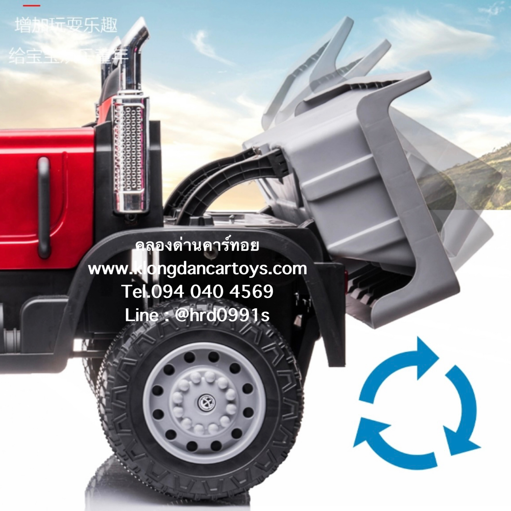 รถกะบะบรรทุกเด็กแบตเตอรี่ดัมได้💥ท้ายดัมมีล็อกดัมอัติโนมัติ, บังคับบนมือถือiphoneได้, ขับเคลื่อน4×4💥(4มอเตอร์,รีโมทบูลทูธ,แบต12v7a, ต่อบูลทูธ USB Mp3, ออกตัวสมูท, มีโช้ค)
