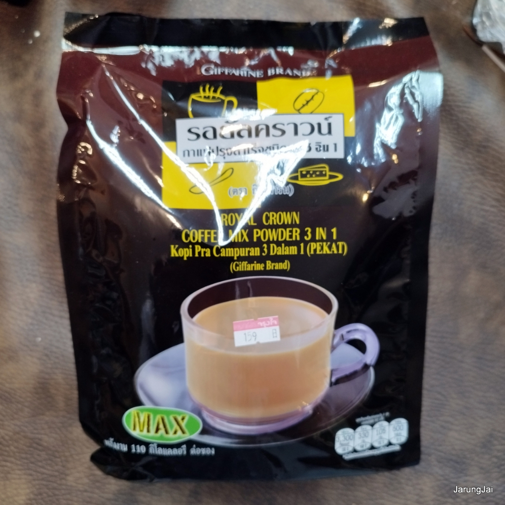 กาแฟซอง giffarine royal crown กาแฟปรุงสำเร็จชนิดผง 3 in 1 MAX