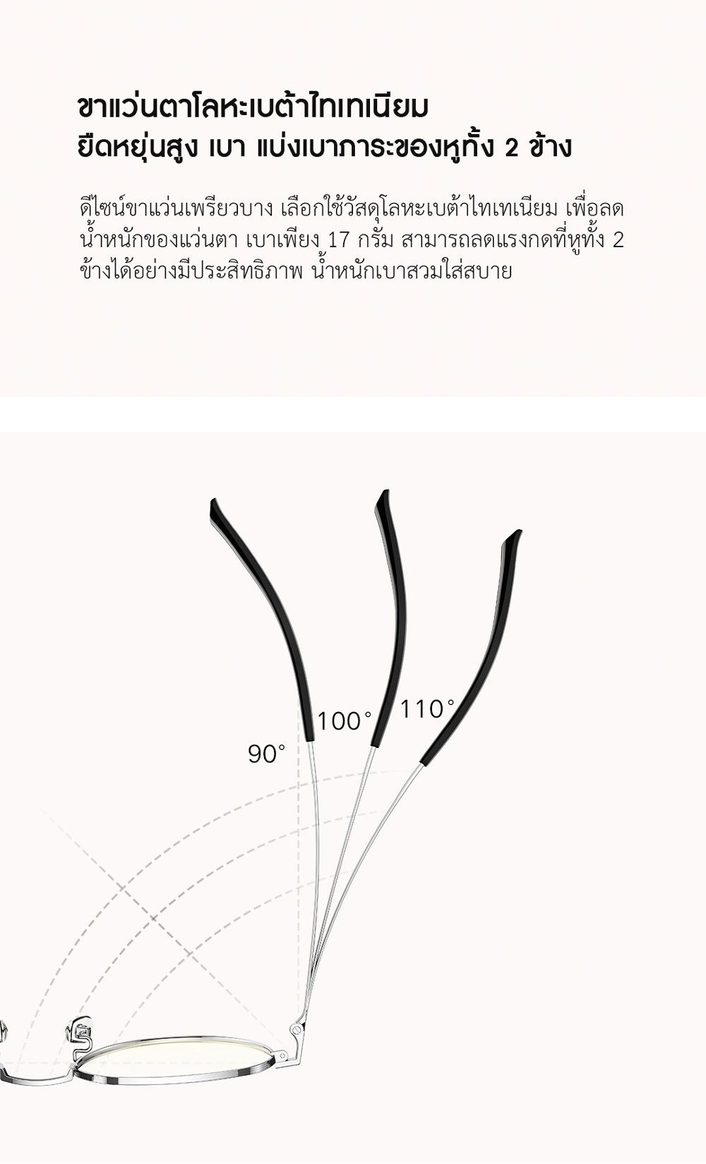 Xiaomi Anti-Blue Light Metal Glasses - แว่นตากรองแสงสีฟ้าเสี่ยวหมี่