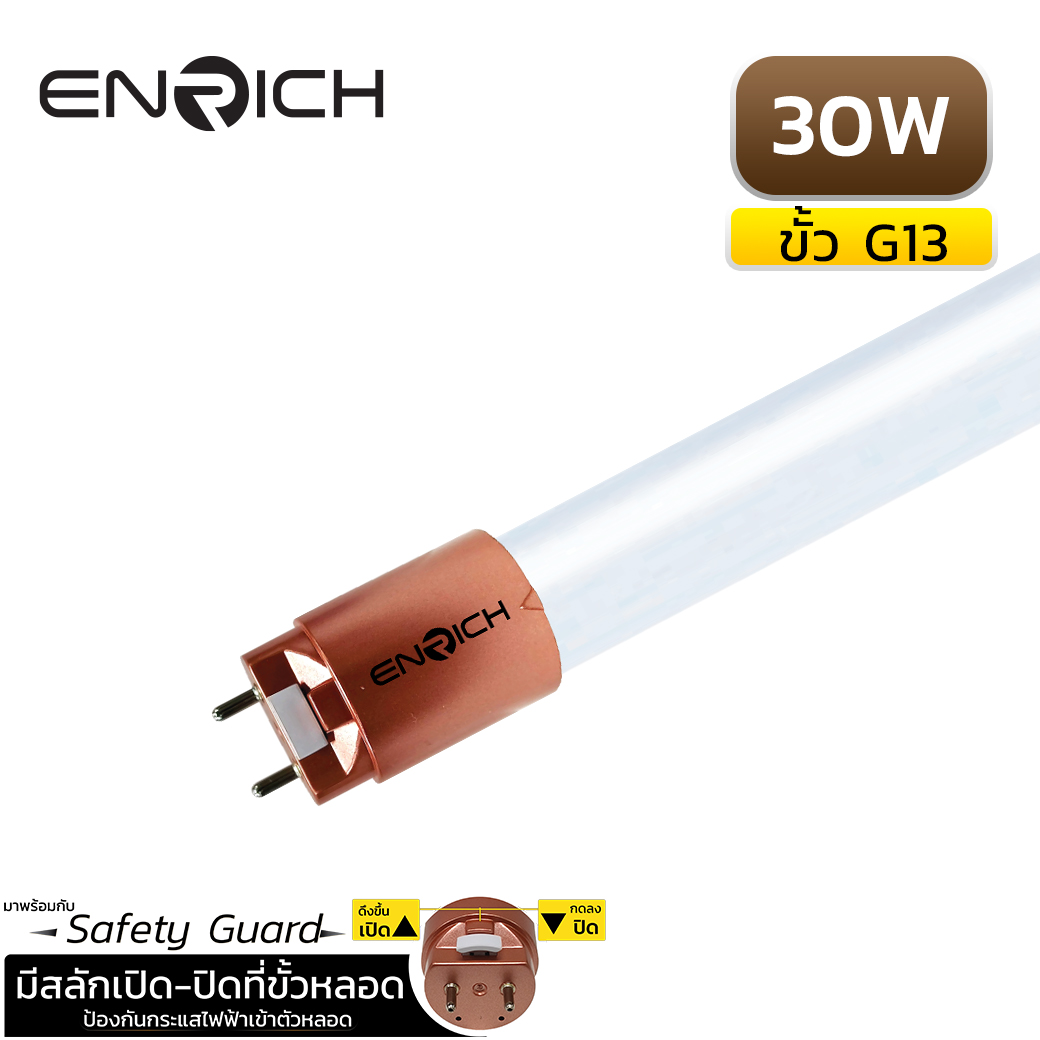 หลอดไฟ LED T8 30W ENRICH BRIGHTER