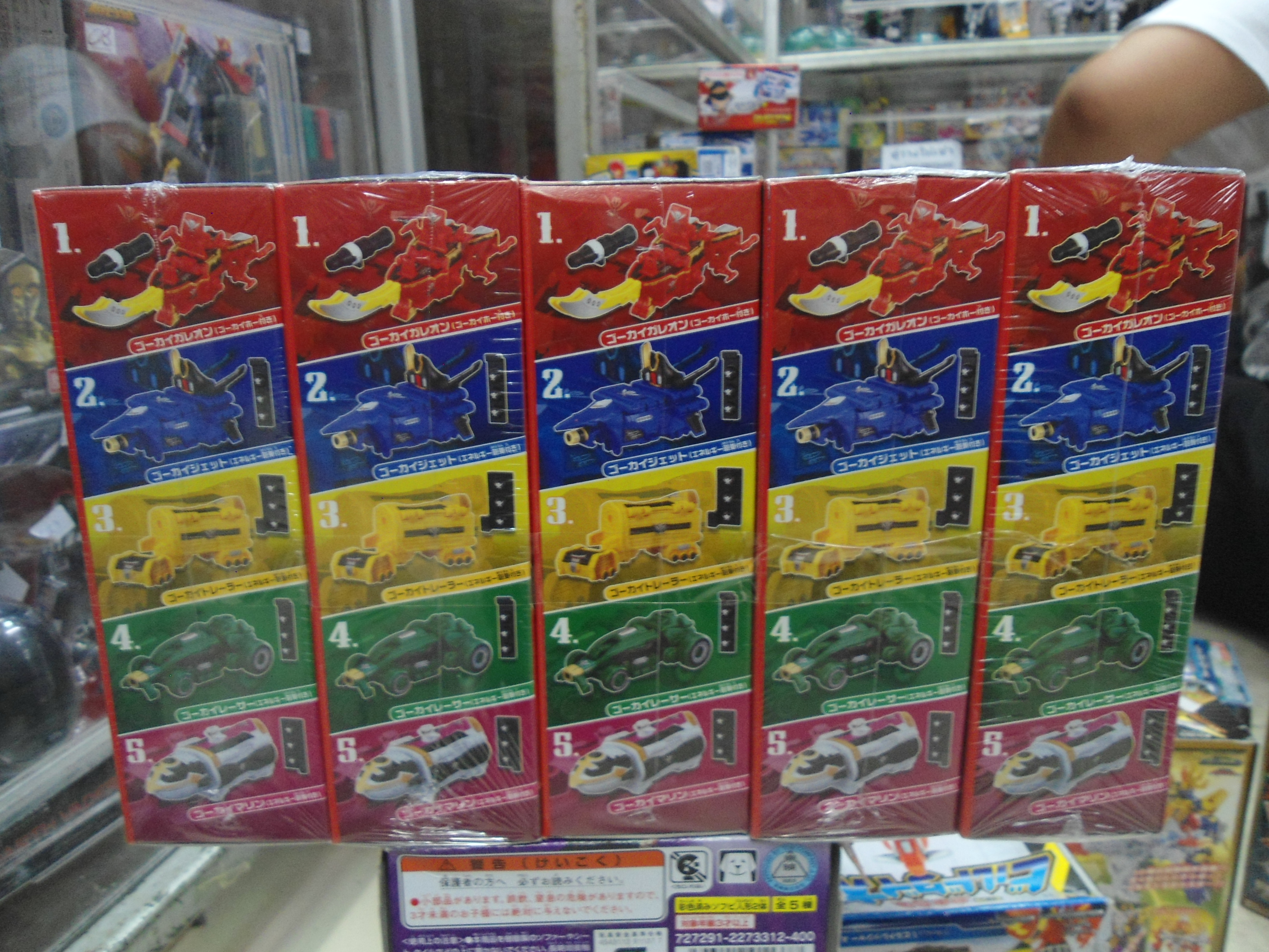 แคนดี้ทอยมินิพลาหุ่นโกไคโอ