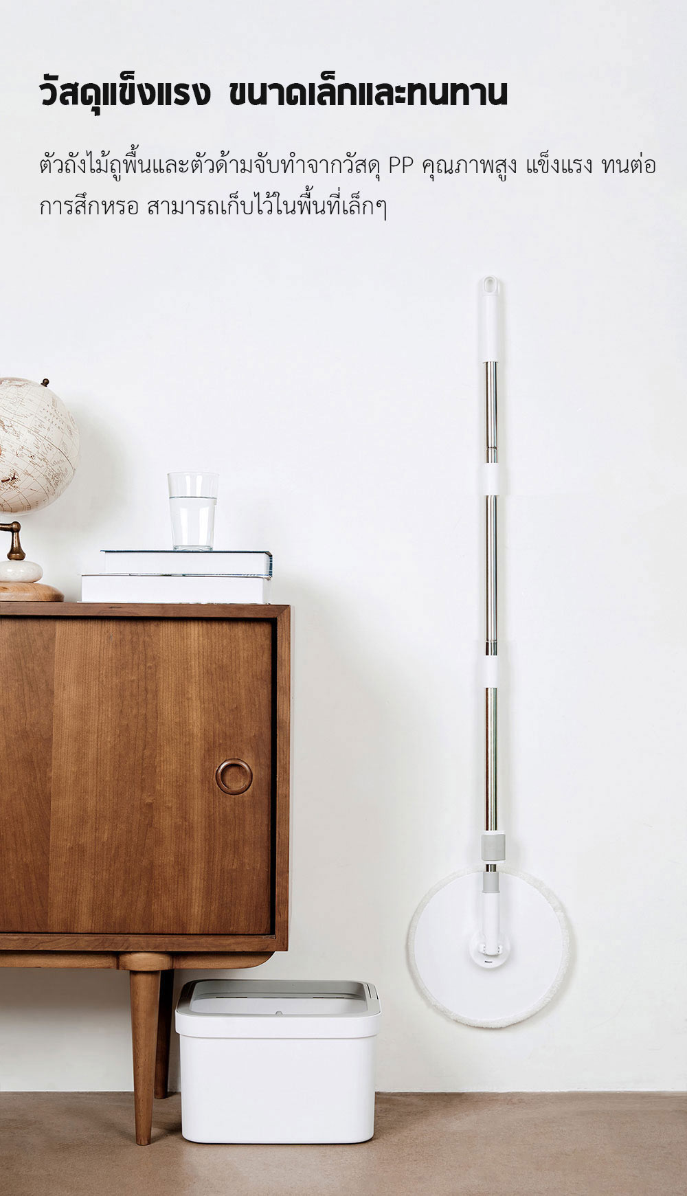 Xiaomi Blue Fish Double Tank Rotating Mop - ไม้ถูพื้นถังน้ำคู่