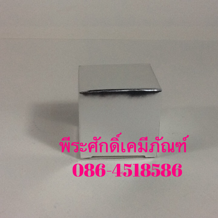 กล่องสบู่อาอี๋เงินเล็ก แพคละ10 ใบ