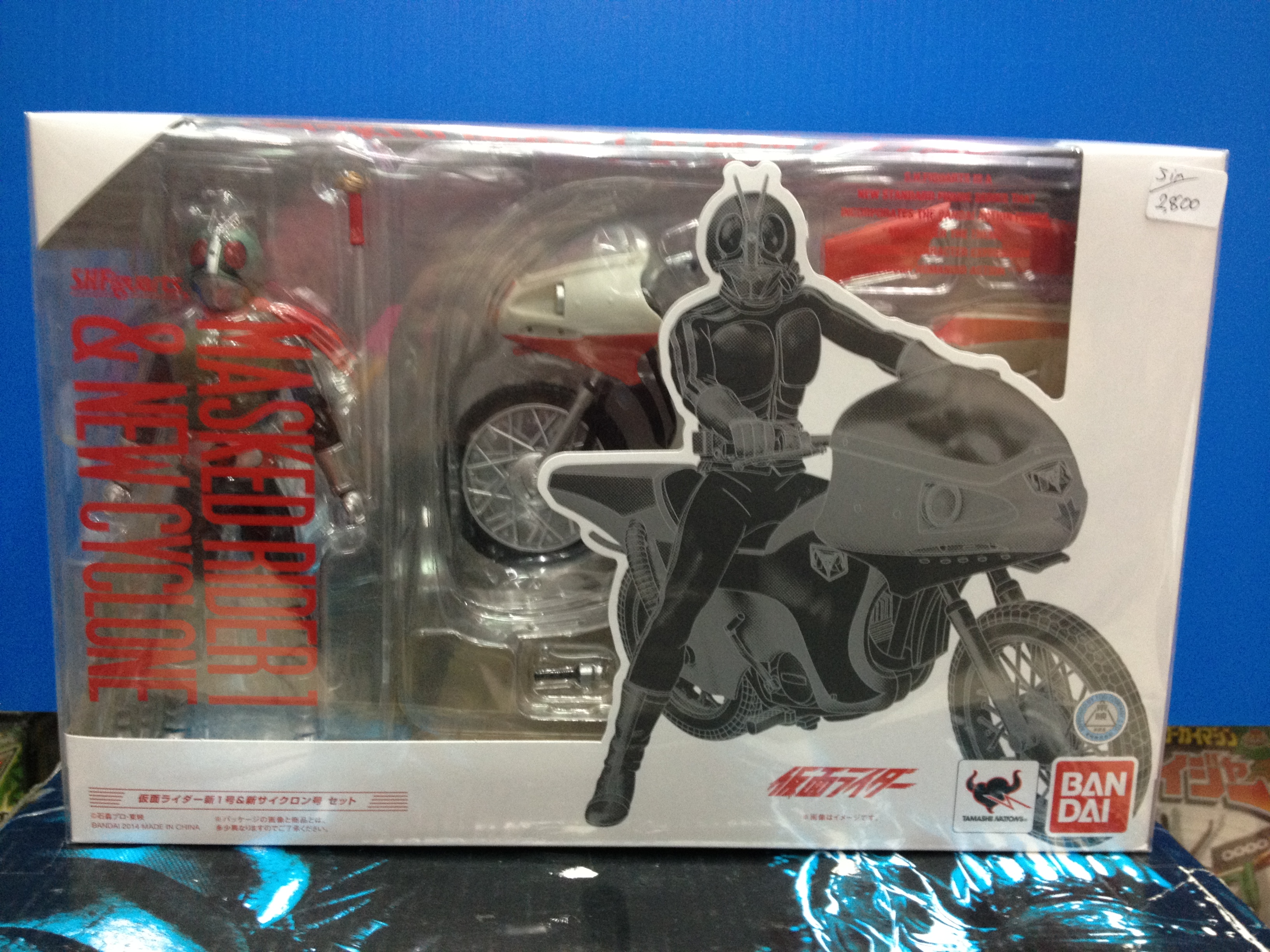 S.H.Figuarts Masked Rider V1 & New Cyclone