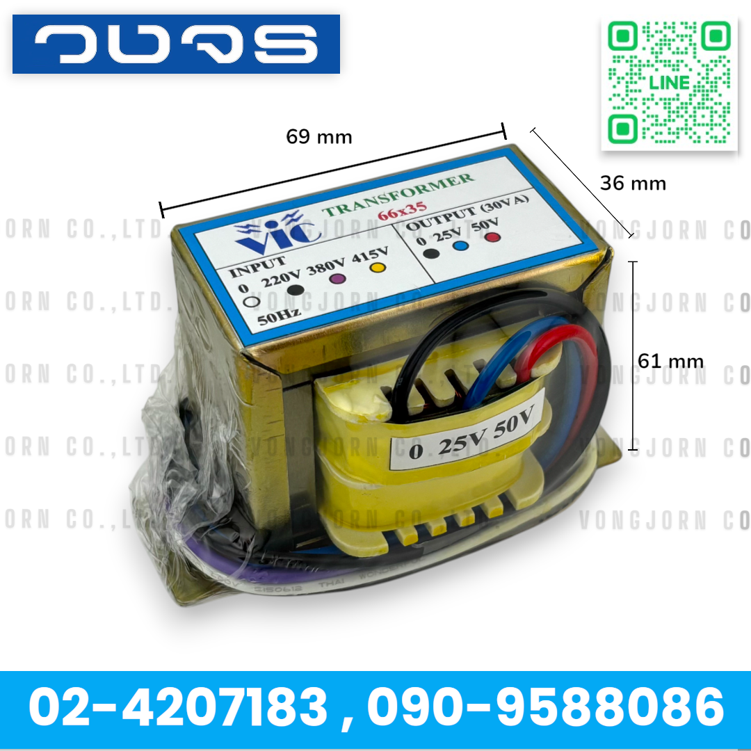 หม้อแปลง Input 0 220 380 415VAC Output 0 25 50 VAC 30 VA