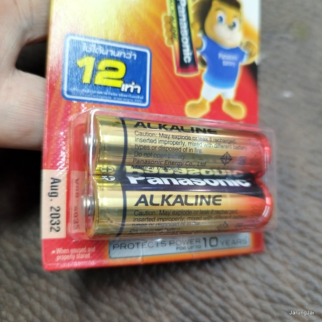 panasonic alkaline ขนาด AA ถ่านไฟฉาย จำนวน 2 ก้อน