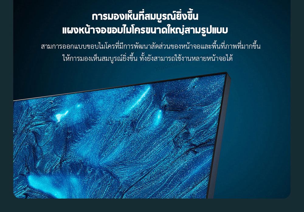Xiaomi 23.8 Inch IPS Monitor 1A - จอมอนิเตอร์เสี่ยวหมี่ รุ่น 1A ขนาด 23.8 นิ้ว