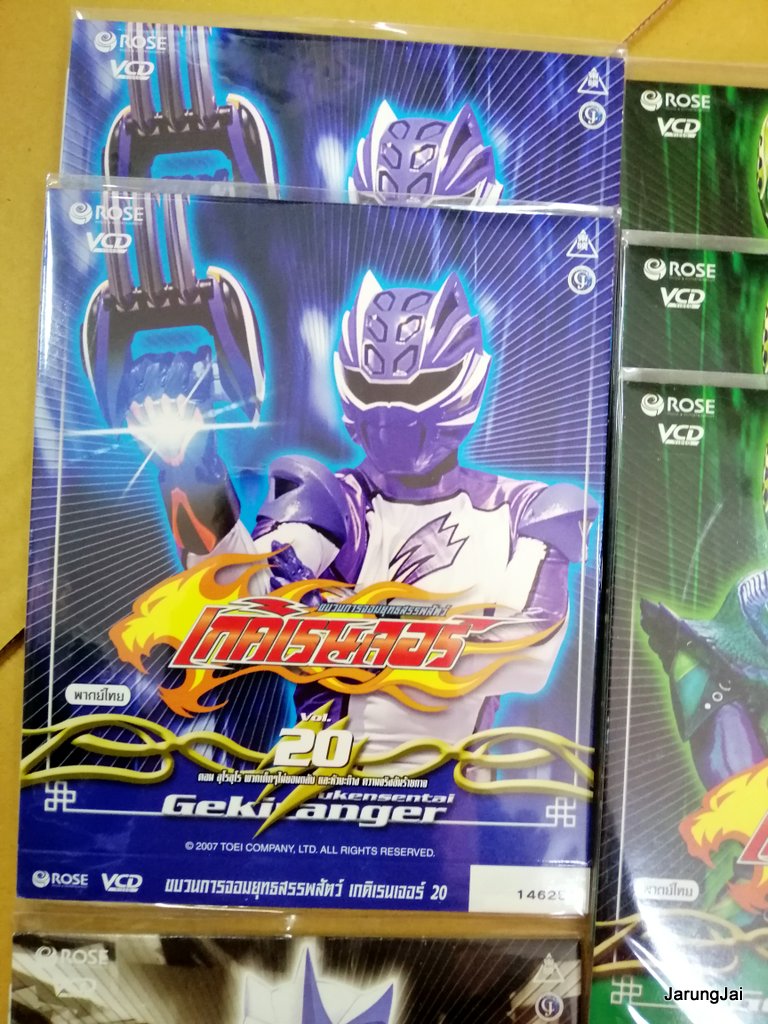 vcd เกคิเคนเจอร์ gekiranger sentai การ์ตูน แปลงร่าง คละปก vcd.rose แผ่นละ 69฿