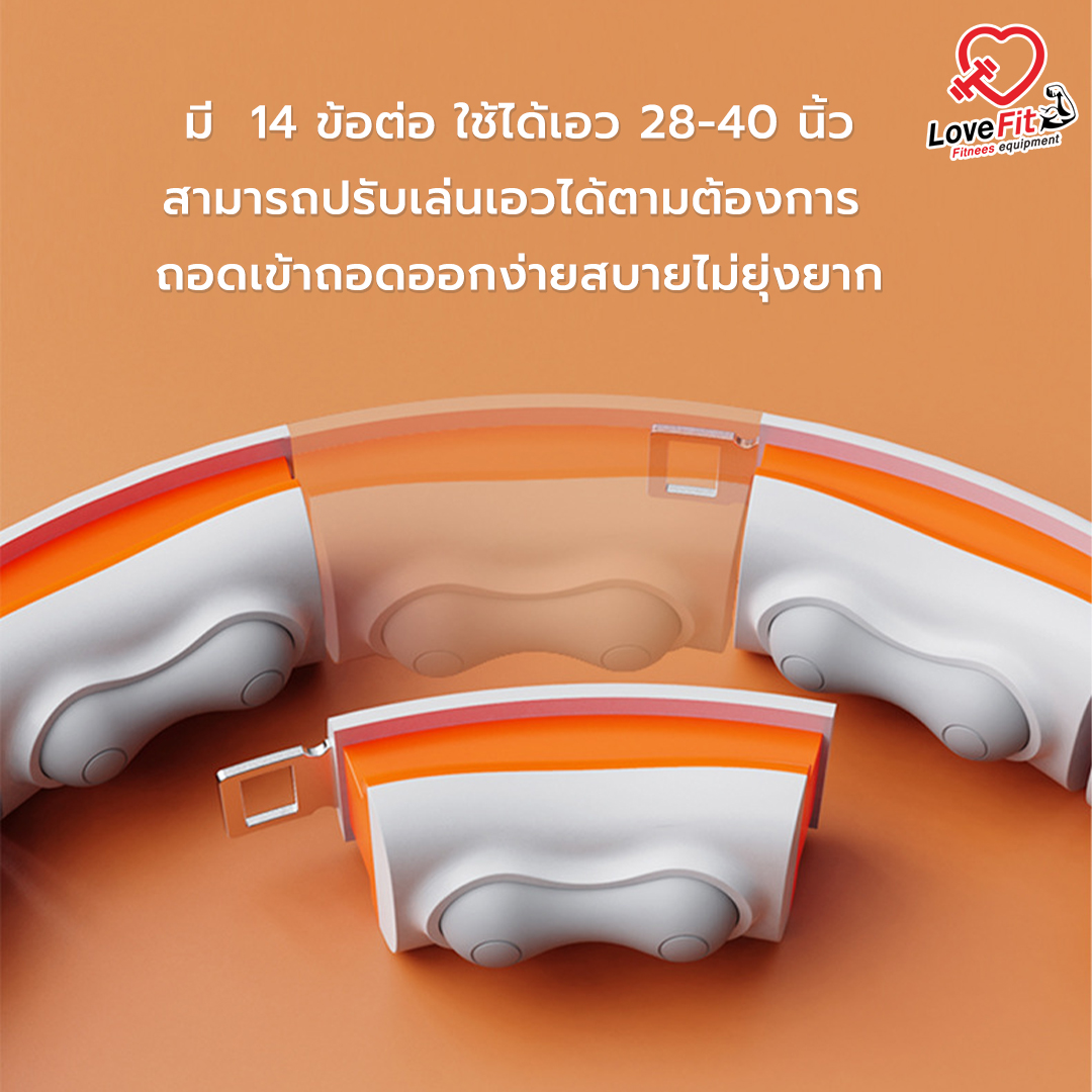 ฮูล่าฮูป , ฮูล่าฮูปราคา , ฮู ล่า ฮู ป fbt , ม้านั่ง , ฮูล่าฮูปแบบใหม่