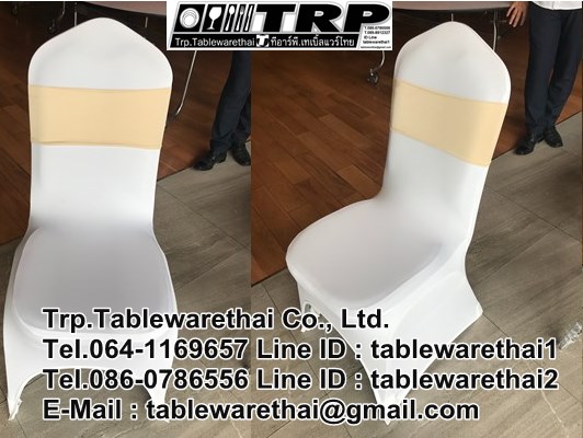 Trp วิธีเลือกซื้อเลือกใช้ผ้าคลุมเก้าอี้ประชุม ผ้าคลุมเก้าอี้สัมมนา ผ้าคลุมเก้าอี้จัดเลี้ยง ถ้ารู้สิ่งนี้ คุ้มค่า คุ้มราคา แน่นอน