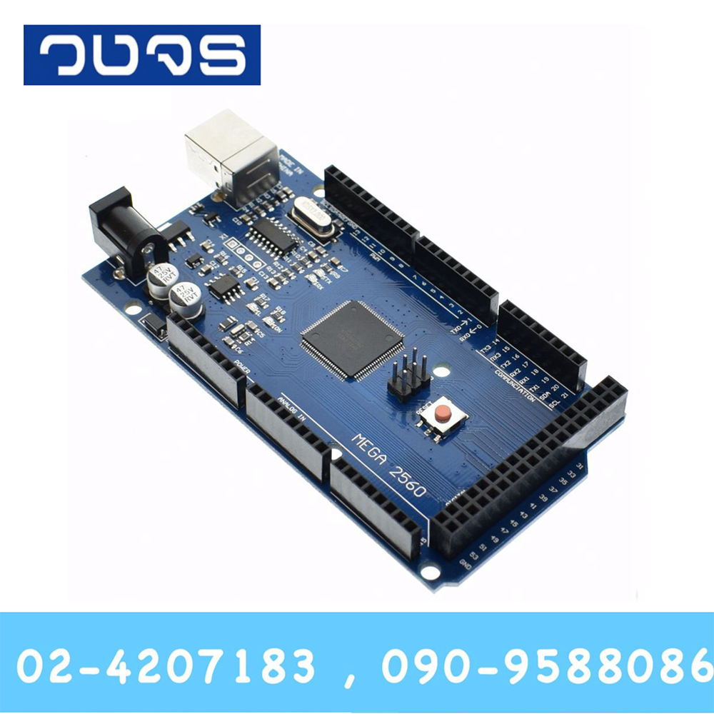 Arduino MEGA 2560 R3 พร้อมสาย USB