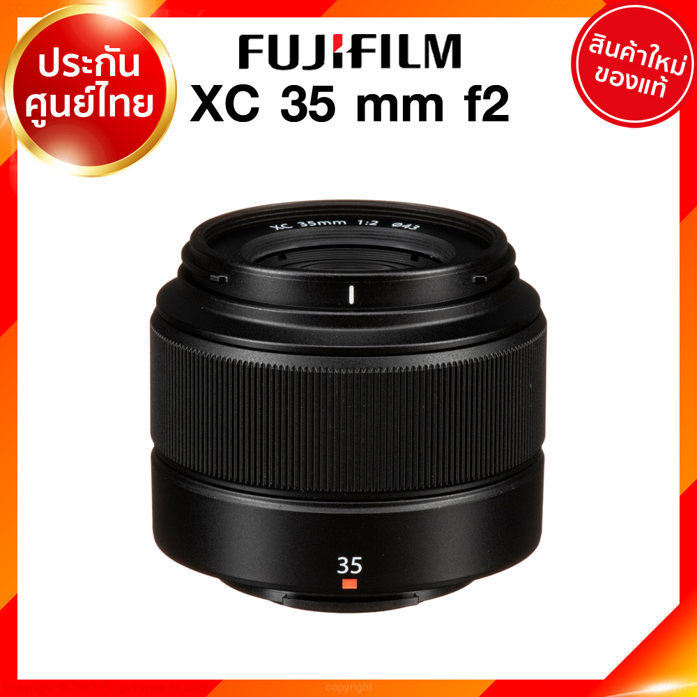 Fuji XC 35 f2 Lens Fujifilm Fujinon เลนส์ ฟูจิ ประกันศูนย์ เช็คก่อนสั่ง JIA เจีย