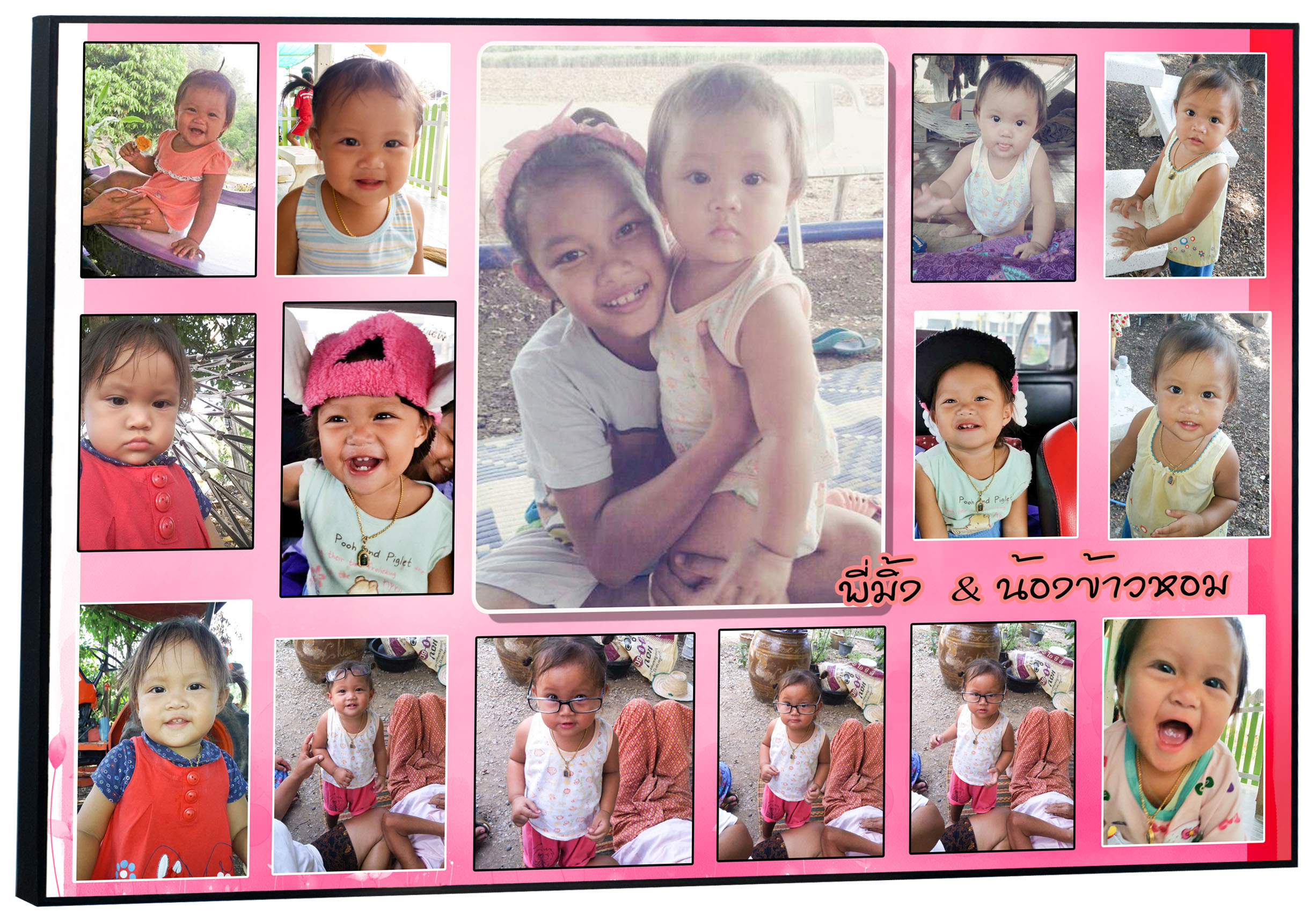 PhotoMix ขนาด 10x15 นิ้ว กรอบลอยด้าน