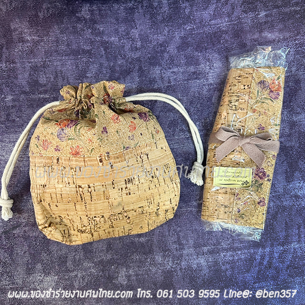 ของชำร่วยงานศพ , ของที่ระลึกแจกงานศพ, กระเป๋าหูรูด, กระเป๋าหูรูดแจกงานศพ, กระเป๋าเยื่อไม้ , กระเป๋างานศพ, แจกถุงผ้างานศพ. ถุงผ้า, ของชำร่วยงานศพแจกอะไรดี , ของชำร่วยานศพราคาถูก