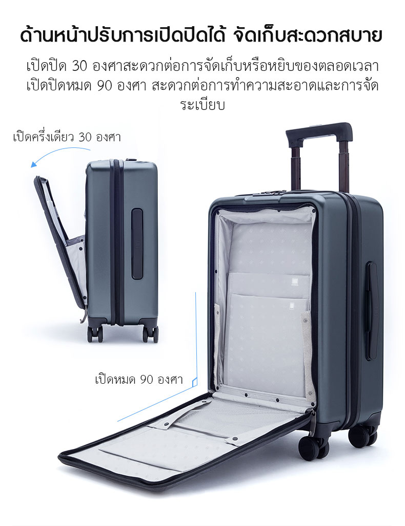 Xiaomi 90GO Passport 20" Suitcase - กระเป๋าเดินทางรุ่นพาสปอร์ต ขนาด 20 นิ้ว