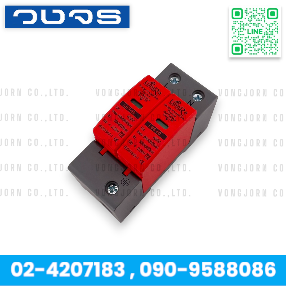 LUMIRA LBS-2P-60KA/LBS-3P-60KA High-Quality Surge Protector for Solar Panels 420V AC - Elegant Red/Silver