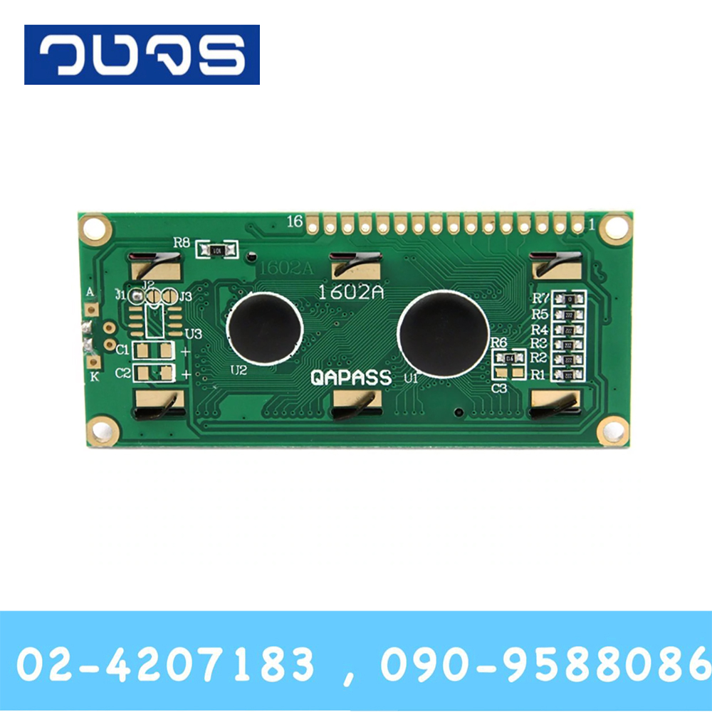 1602 LCD blue screen 16x2 LCD with backlight