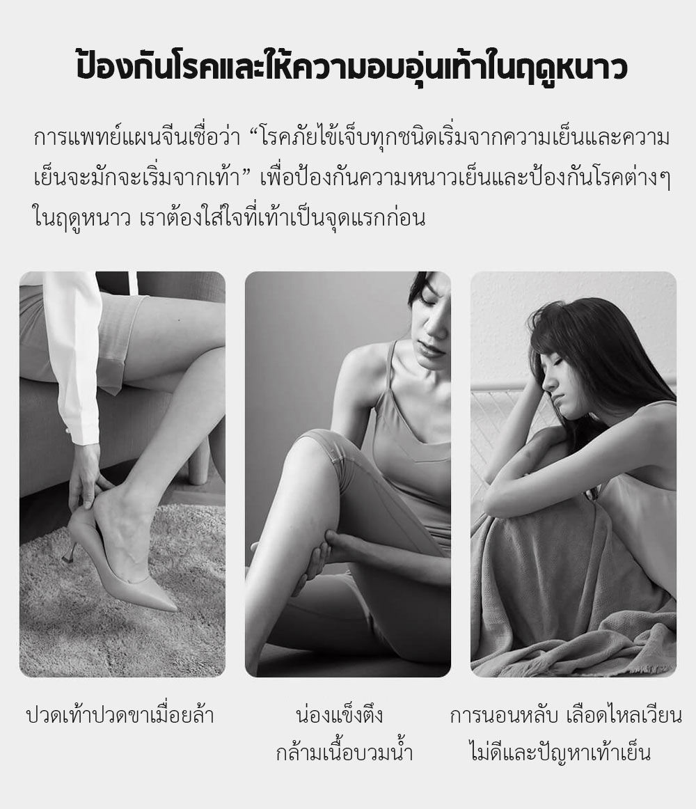 Xiaomi LERAVAN Shaking Foot Massager - เครื่องนวดเท้าแบบสั่น