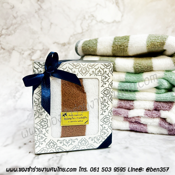 ของชำร่วยแจกงานศพ, ผ้าขนหนูเช็ดผม, ผ้านาโน , ผ้าเช็ดผม, ของที่ระลึกแจกงานศพ, ของชำร่วยแจกงานศพ, ผ้าเช็ดผมแจกงานศพ, ผ้าขนหนูแจกงานศพ, ของชำร่วยงานศพ ผ้าขนหนู, ผ้าเช็ดผมอย่างดีแจกงานศพ, ของที่ระลึกงานพระราชทานเพลิงศพ, ผ้าขนหนูเช็ดผม, ผ้าเช็ดผม, ผ้าเช็ดผมแจกงานศพ, ของชำร่วยงานศพราคาถูก, ผ้าเช็ดหน้าแจกงานศพ, 
