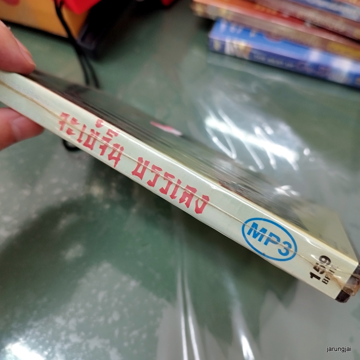 mp3 จะเข้จีน บรรเลง รวมเพลงจีนอมตะ คมเฉือนคม สิ่งสุดท้าย เถียนมี่มี่ cd mp3 aps s inter