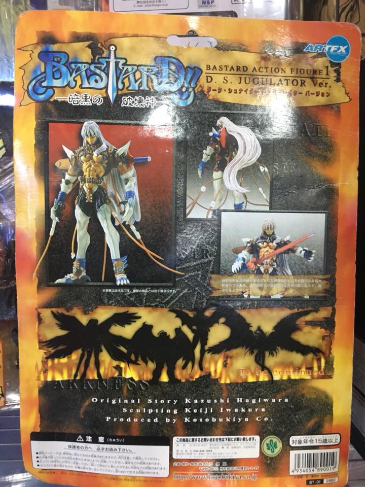 Bastard Action Figure 1 - D.S.Jugulator Ver.