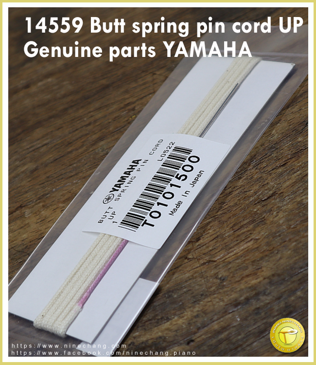 14559 Butt spring pin cord UP Genuine parts YAMAHA