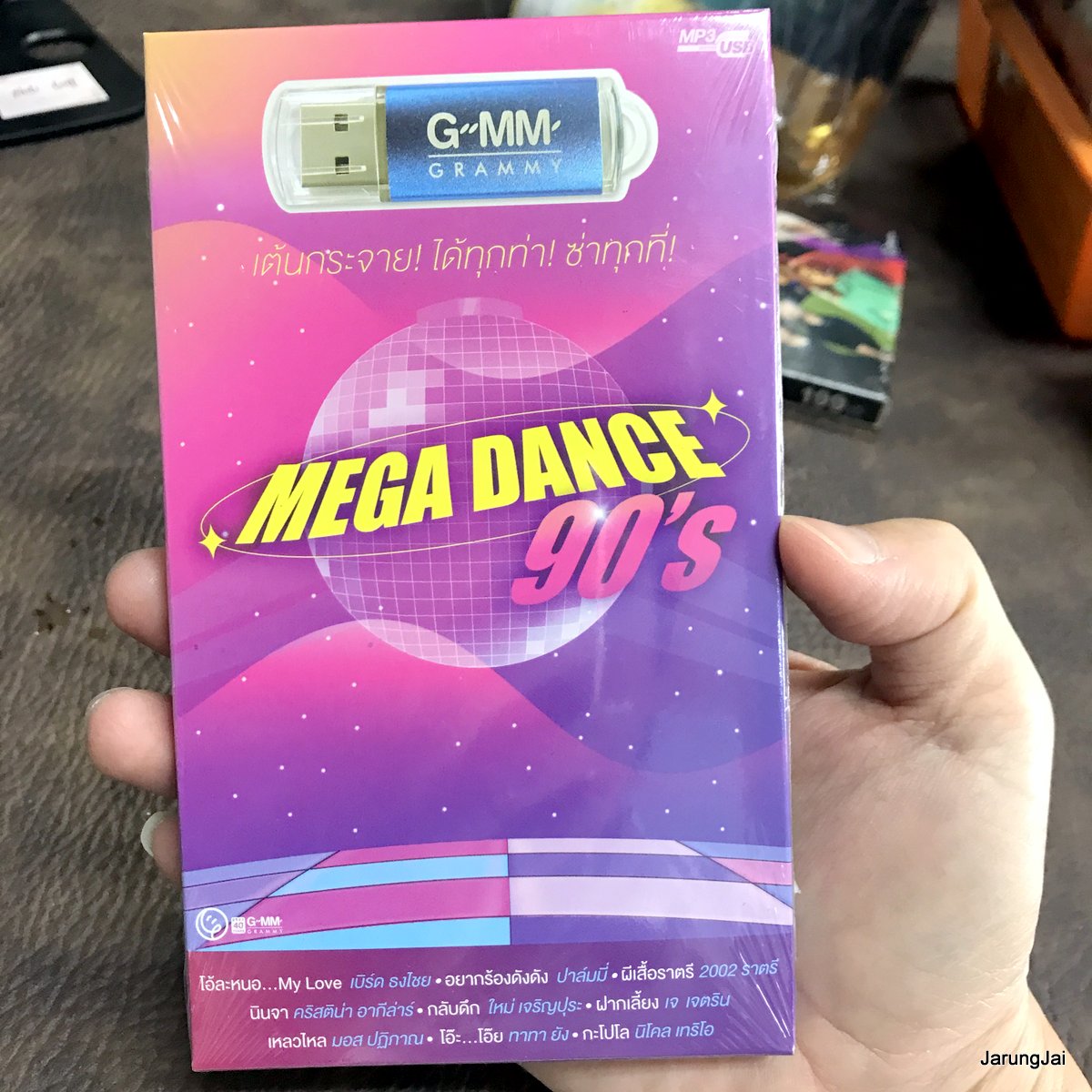usb mega dance 90 s โอ้ละหนอ my love เบิร์ด ธงไชย อยากร้องดังดัง ปาล์มมี่ 2002 ราตรี ใหม่ เจริญปุระ mp3 usb gmm