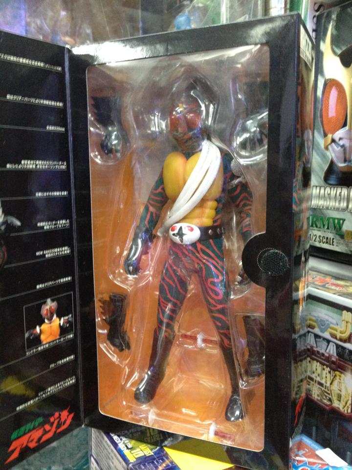 Medicom RAH220 Masked Rider Amazon