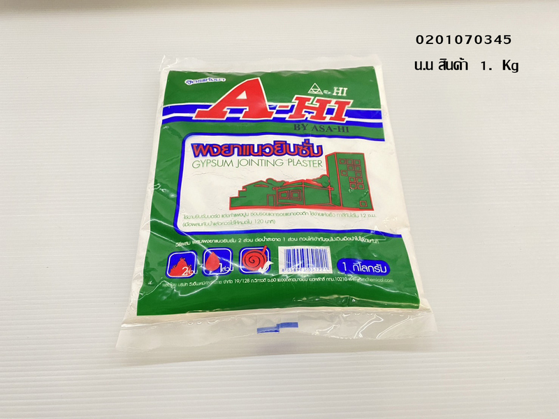 ปูนฉาบรอยต่อยิปซั่ม ปูนฉาบฝ้า ผงยิปซั่ม ตรา A-HI ถุงสีเขียว 1 กิโลกรัม By อาซาฮี ของแท้100%