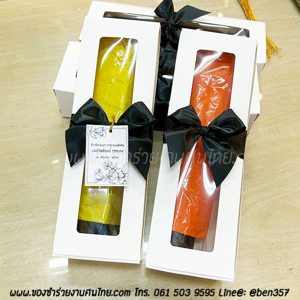 ของชำร่วยงานศพ, ของที่ระลึกแจกงานศพ, ของชำร่วยงานฌาปนกิจศพ, ของแจกงานศพ, แจกร่มงานศพ, ร่มแจกงานศพ, ร่มดำ, ร่มพับ, ร่มพับ 2 ตอน, ร่มดำ 2 ตอน , ร่มดำแจกงานศพ , ร่มสีดำ, ร่มพับดำ,ของชำร่วยงานศพ, ของชำร่วยแจกงานศพ, ร่ม, แจกร่ม, แจกร่มงานศพ, ร่มพับแจกงานศพ, ร่ม 3 ตอนแจกงานศพ, ร่มพับ 3 ตอน, ร่มพกพาแจกงานศพ, 