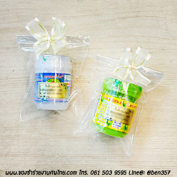 ของชำร่วยงานศพ, ยาดม, ยาดมแจกงานศพ, ของที่ระลึกแจกงานศพ, ยาดมกระปุก, ยาดมสมุนไพรแจกงานศพ, แจกยาดมงานศพ, ของที่ระลึกแจกงานศพ 