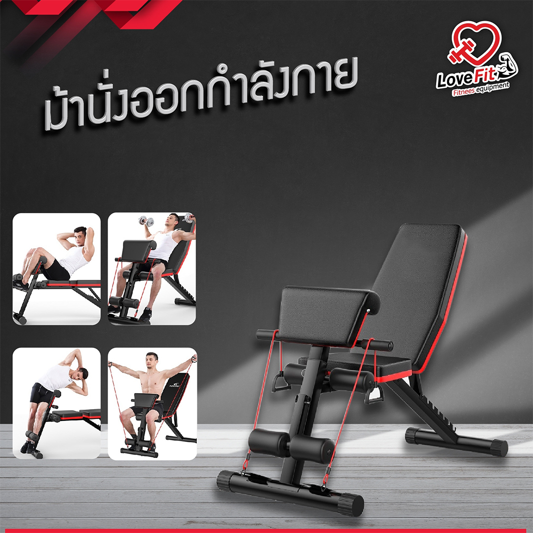 โปรโมชั่น ชุดดัมเบล Pro-Fit คู่ ม้านั่งออกกำลังกายC1