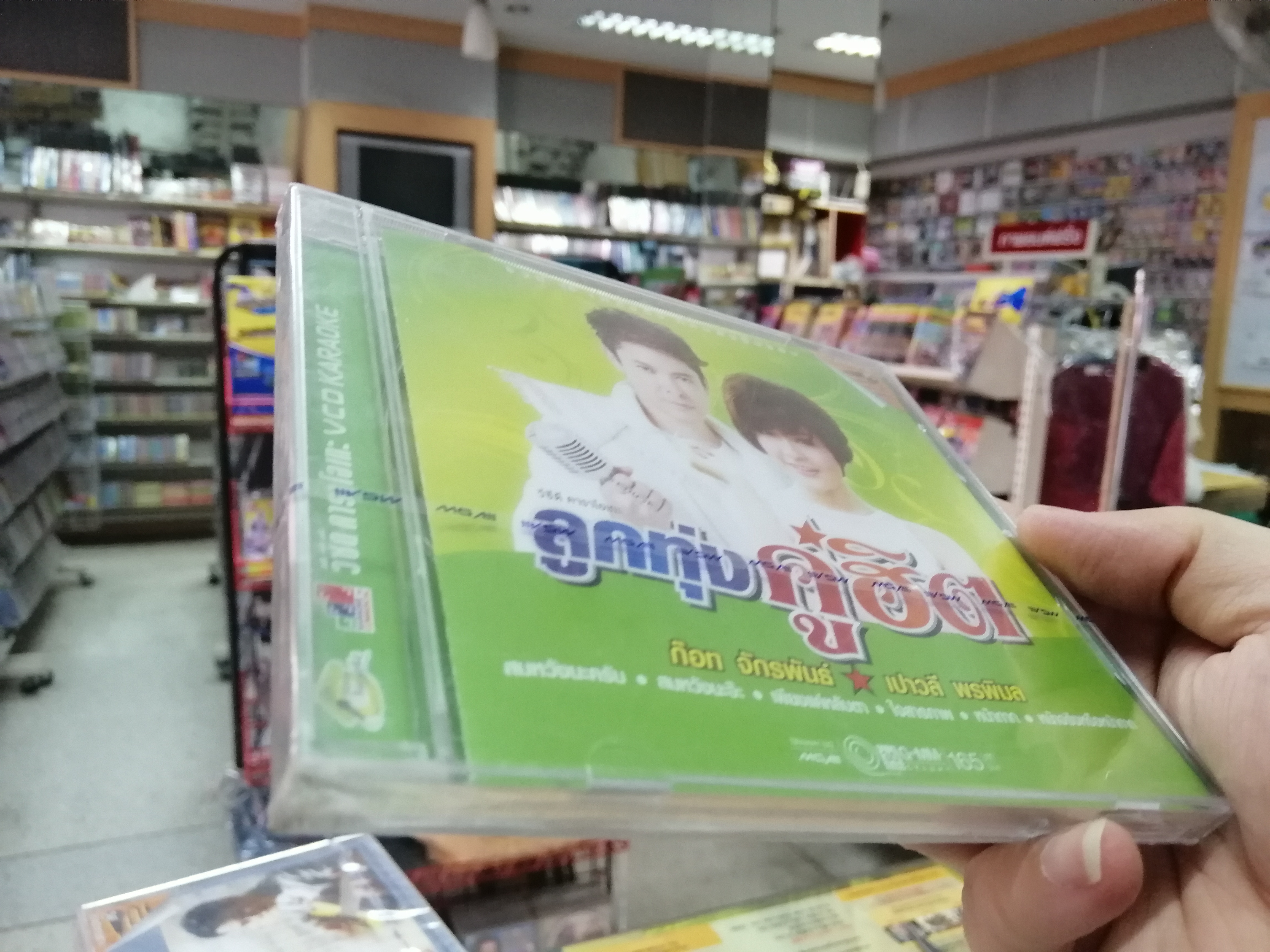 ก็อต จักรพันธ์