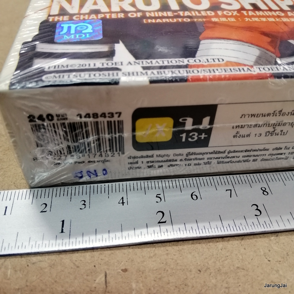 vcd นารูโตะ ตำนานวายุสลาตัน ภาค ท้าพิภพสยบเก้าหาง บรรจุ 10 แผ่น vcd rose naruto