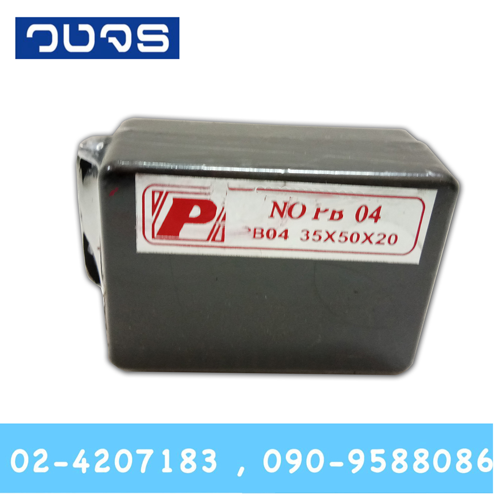 กล่อง 35x50x20 mm มีปีกยึดน็อต 2 ข้าง
