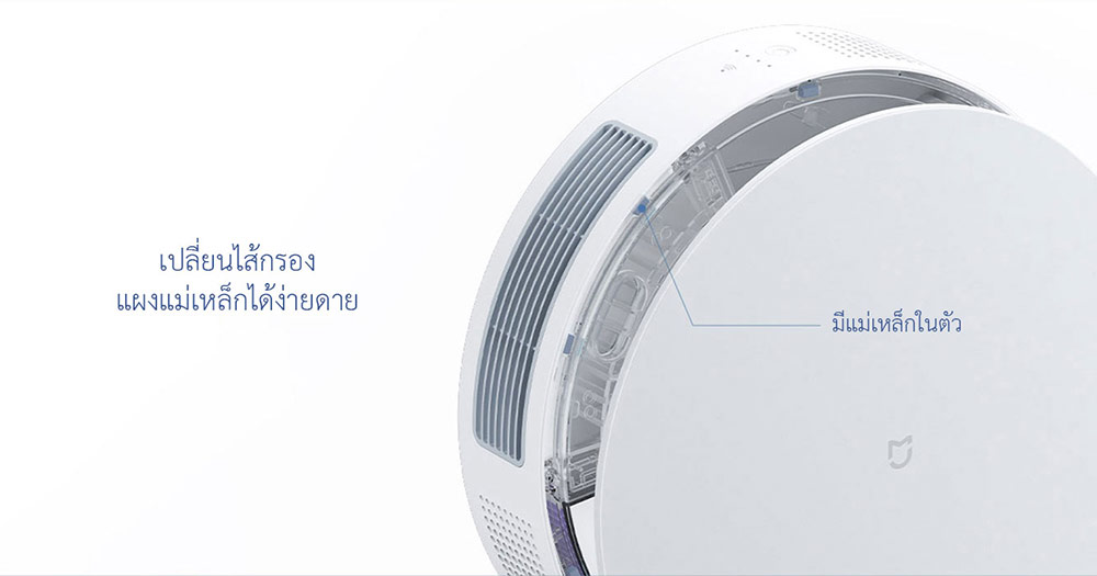 Xiaomi Desktop Air Purifier - เครื่องฟอกอากาศตั้งโต๊ะเสี่ยวหมี่