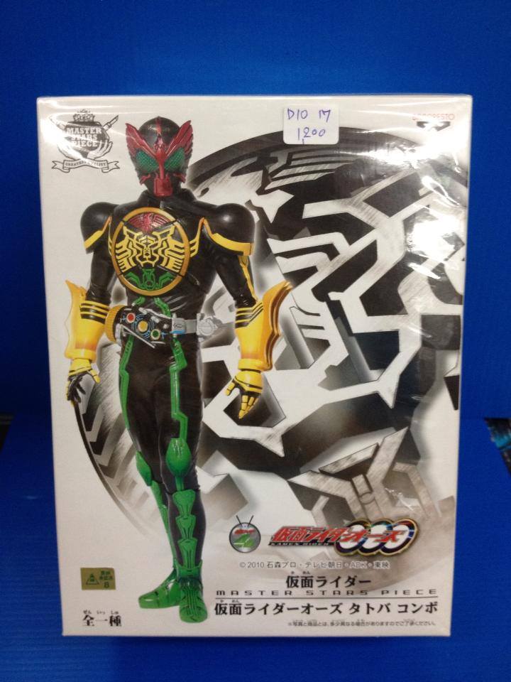 Banpresto MSP Kamenrider OOO Tatoba Combo