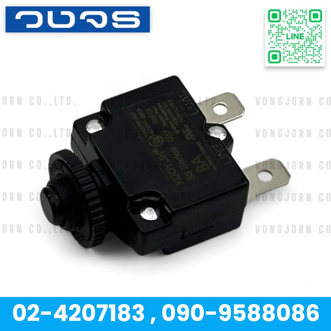 สวิทช์เบรกเกอร์ Overload protector Thermal Circuit Breaker KUOYUH 88 series 5A 10A 15A 16A 20A