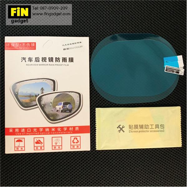 Rain proof film by Environmental