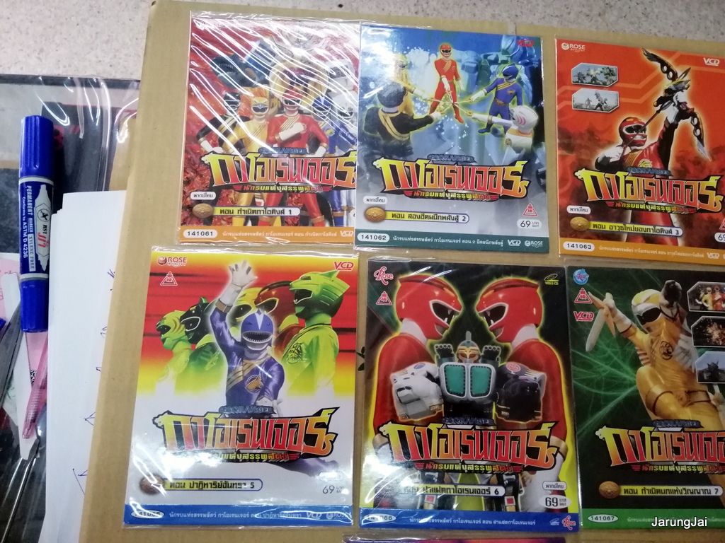 vcd กาโอเรนเจอร์ นักรบแห่งสรรพสัตว์ gaoranger sentai การ์ตูน แปลงร่าง คละปก vcd rose แผ่นละ 69฿ ranger