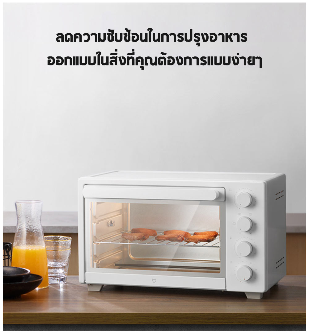 Xiaomi Electric Oven (32L) - เตาอบไฟฟ้าเสี่ยวหมี่ ขนาด 32 ลิตร(แถมหัวแปลง)